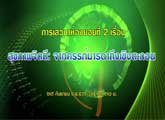 آҾԵ: ҡôҶ֧ԧС͹ 29 .. 59