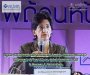 Ұ Global trend and movements towards Universal Coverage and impact of Thai UCS on global movements  Dr.Maureen E. Birmingham