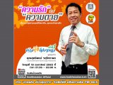 MCOT FM 96.5 ¡ ͡ 965 ǧ ҹѧҧآ : ѡ Ѻ 