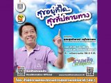 MCOT FM 96.5 ¡ ͡ 965 ǧ ҹѧҧآ : آ..آ·ҧ