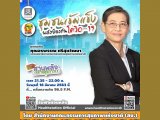 MCOT FM 96.5 ¡ ͡ 965 ǧ ҹѧҧآ :  ѧͧѹ Դ-19