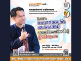 MCOT FM 96.5 ¡ ͡ 965 ǧ ҹѧҧآ : ҷͧѴоʧ ѧ ͧ Դ 19