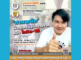 MCOT FM 96.5 ¡ ͡ 965 ǧ ҹѧҧآ : 