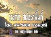 ѪҾ鹷   ᾷ§ ز ҸóآѧѴ 1 8 Զع¹ 55