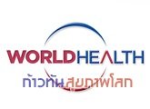ǷѹآҾš  ص þ ͹ World Health Assembly