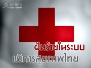 ѹкԡآҾ