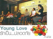 Young Love ѡ繅ʹ