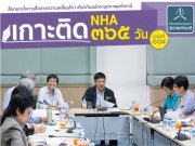 еԴ NHA 365 Դ鹷ʹѪآҾ觪ҵ
