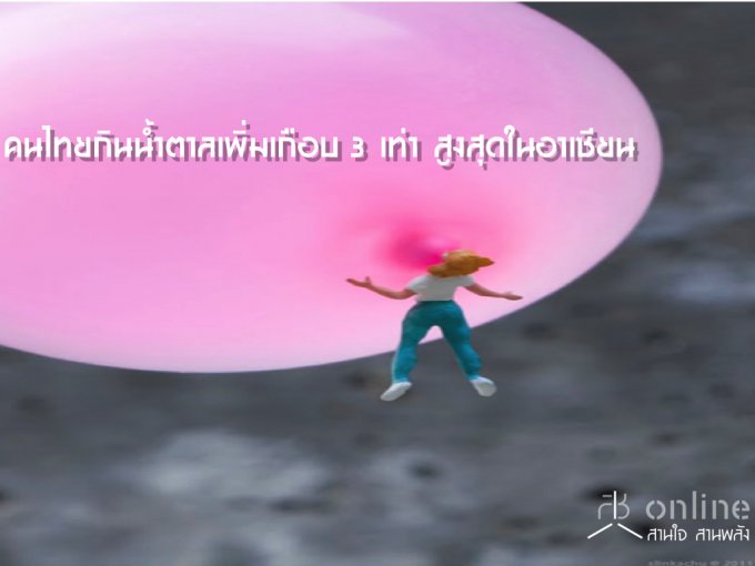 ¡Թӵͺ 3  ٧ش¹