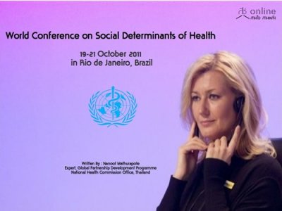World Conference on Social Determinants of Health