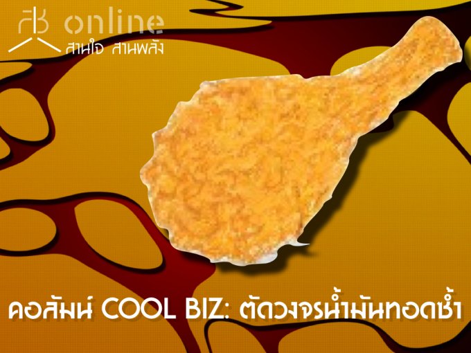  COOL BIZ:Ѵǧùѹʹ