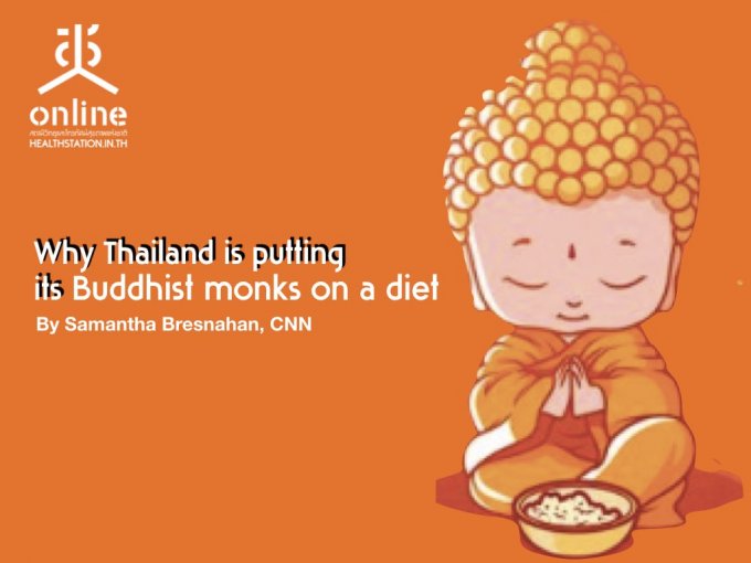 Why Thailand is putting  its Buddhist monks on a diet By Samantha Bresnahan, CNN