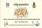 óաèѴ纼ҹк 24 ..61 ͹ 3/3