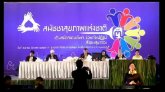 ประชุมคณะอนุกรรมการดำเนินการประชุม คณะที่ 1 ระเบียบวาระที่ ๒.๕ การจัดทำแผนยุทธศาสตร์ด้านสุขภาพโลกของประเทศไทย (ต่อ) วันที่ 25 ธันวาคม 2557