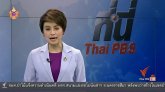 วาระประเทศไทย เรื่อง " การทบทวนธรรมนูญว่าด้วยระบบสุขภาพแห่งชาติ  Thai PBS ตอนที่3 วันที่ 1 เม.ย. 58