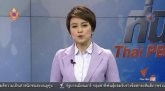 л ͧ " ÷ǹ٭ҴкآҾ觪ҵ  Thai PBS ͹ 2  ѹ 31 .. 58