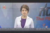 วาระประเทศไทย เรื่อง " การทบทวนธรรมนูญว่าด้วยระบบสุขภาพแห่งชาติ  Thai PBS ตอนที่1 วันที่ 30 มี.ค. 58