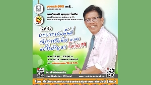 MCOT FM 96.5 ¡ ͡ 965 ǧ ҹѧҧآ : ҷͧ鹷ѺѺ䢻ѭ Դ-19