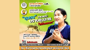 MCOT FM 96.5 ¡ ͡ 965 ǧ ҹѧҧآ : "" ҹѧҺا "ʹ͡"